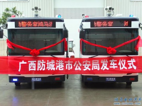 廣西流動警務(wù)室首發(fā)4臺防城港市公安局流動警務(wù)室