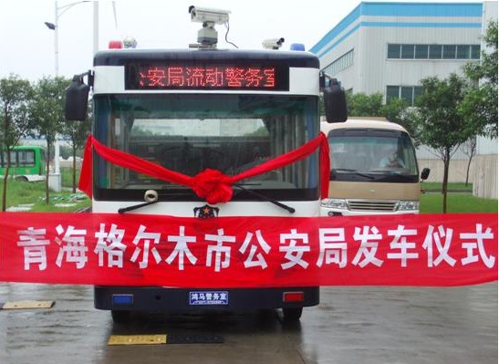 青海省流動警務(wù)室首次發(fā)往格爾木市公安局