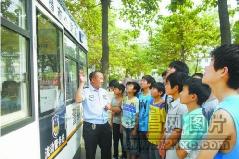 許昌公安局流動警務(wù)室