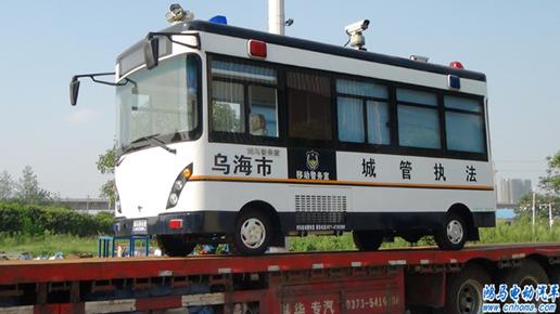 內(nèi)蒙古烏海市鴻馬流動警務(wù)室發(fā)車踐行民生警務(wù)