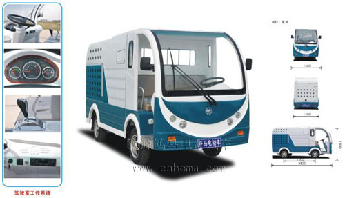 鴻馬電動(dòng)高壓清洗車