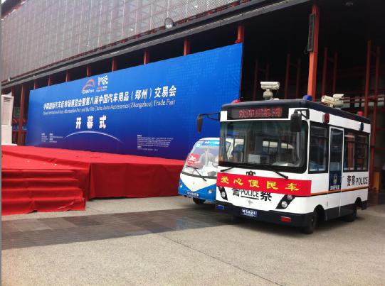 鴻馬流動警務室愛心服務車 www.yt-xz.com