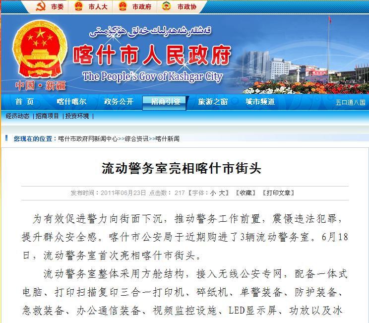 ��ʲ���R����(d��ng)����(w��)�� www.yt-xz.com