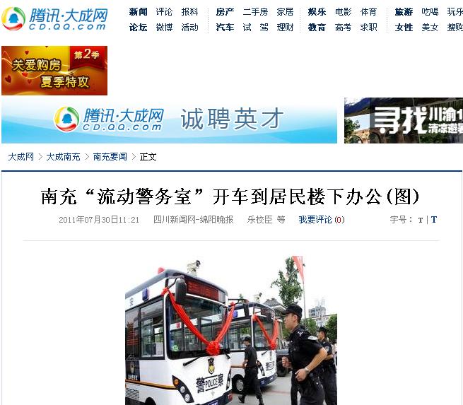 ���R����(d��ng)����(w��)�� www.yt-xz.com