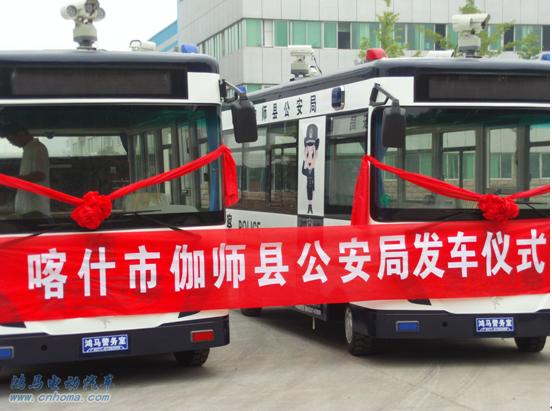 喀什流動(dòng)警務(wù)室 鴻馬電動(dòng)汽車(chē)流動(dòng)警務(wù)站