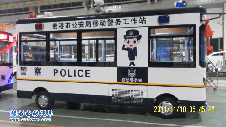 流動警務站 移動警務室