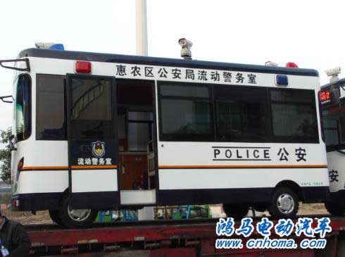 惠農流動警務室 鴻馬電動汽車