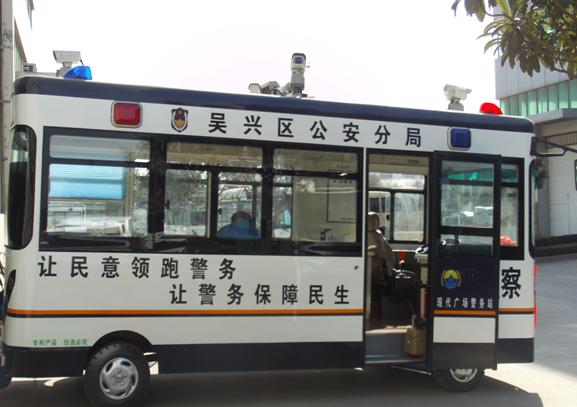 鴻馬移動(dòng)警務(wù)室